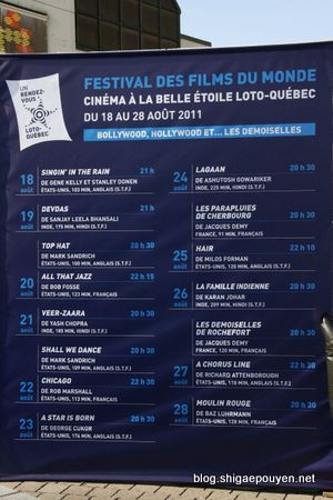 Canada 2011 - Montréal