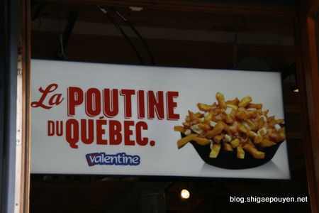 Canada 2011 - Montréal