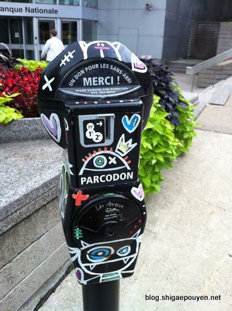 Canada 2011 - Montréal