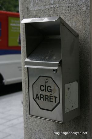 Canada 2011 - Montréal