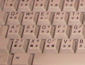 clavier asiatique